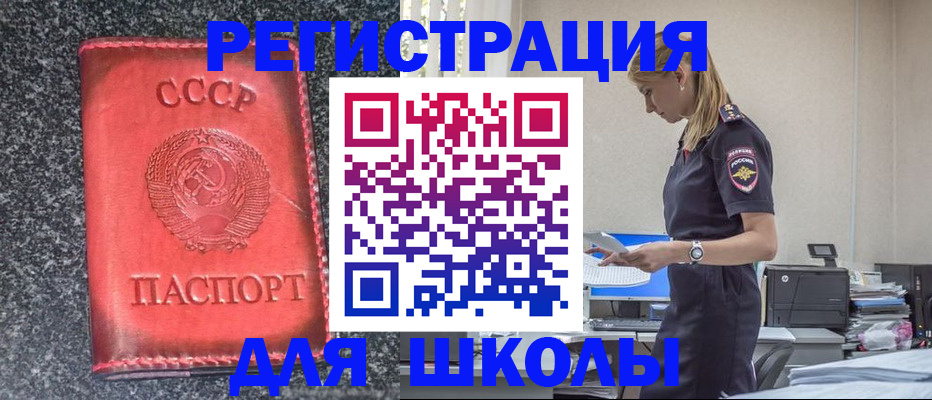 найти адрес прописки в Лыткарино